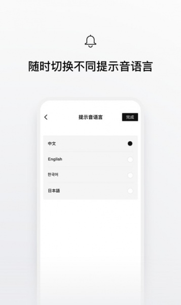 Shokz韶音运动耳机软件下载_Shokz韶音运动耳机安卓免费版下载v2.3.8 安卓版 运行截图2