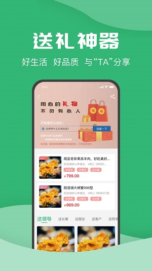 农牧人app下载_农牧人手机版下载v1.0.0 安卓版 运行截图1