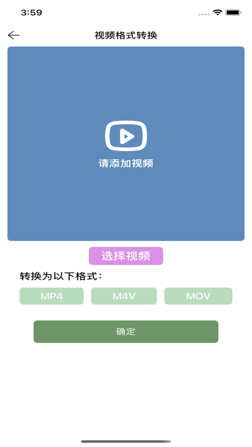 Vod视频工具软件下载_Vod视频工具手机最新版下载v1.0.1 安卓版 运行截图1