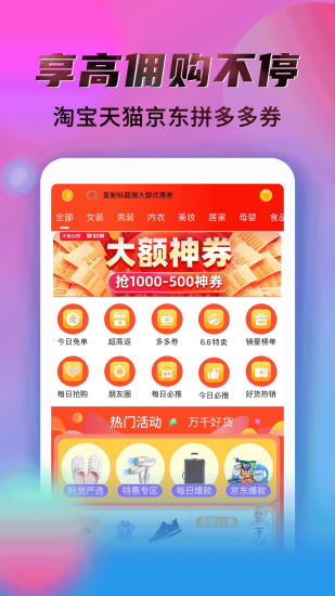 秘乐app最新版本下载_秘乐购物平台2022下载v3.2.8 安卓版 运行截图2