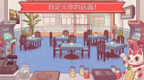 美味披萨餐厅下载中文版_美味披萨餐厅最新版游戏下载v3.2.2 安卓版 运行截图1
