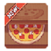 美味披萨餐厅下载中文版_美味披萨餐厅最新版游戏下载v3.2.2 安卓版