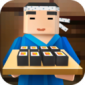 寿司主厨烹饪模拟器游戏下载_寿司主厨烹饪模拟器手机版下载v1.0 安卓版