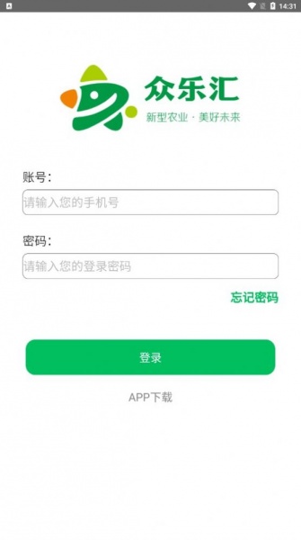 众乐汇app最新版下载_众乐汇分红红包版下载v3.1.1 安卓版 运行截图1