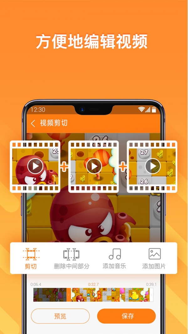 小熊录屏永久免费版下载VIP解锁_小熊录屏app免费版下载V100.1.0