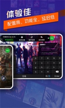 超级小悟游戏盒子app下载_超级小悟免费最新版下载v3.0.1 安卓版 运行截图2