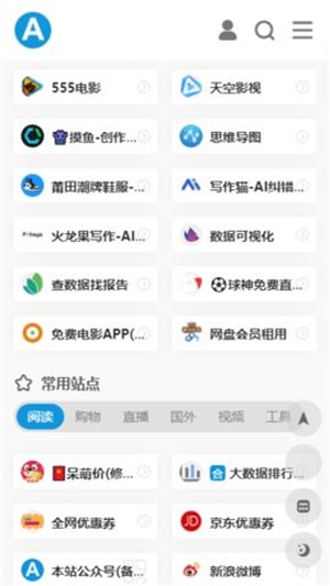 爱达杂货铺app下载2022_爱达杂货铺最新版下载v1.0 安卓版 运行截图1