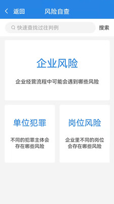 阿拉丁中文网app最新版下载_阿拉丁中文网手机版免费下载v1.0.0 安卓版 运行截图1