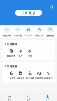 阿拉丁中文网app最新版下载_阿拉丁中文网手机版免费下载v1.0.0 安卓版 运行截图2