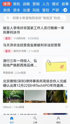 阿拉丁中文网app最新版下载_阿拉丁中文网手机版免费下载v1.0.0 安卓版 运行截图3