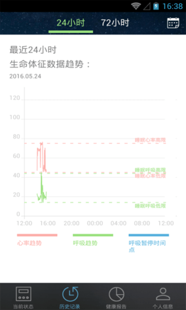 睡眠卫士app下载_睡眠卫士免费最新版下载v3.0.43 安卓版 运行截图2