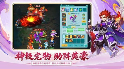 九星剑诀手游下载_九星剑诀最新版下载v1.0.31 安卓版 运行截图1