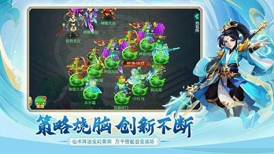 九星剑诀手游下载_九星剑诀最新版下载v1.0.31 安卓版 运行截图3