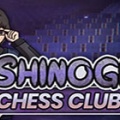 筱吉棋社（Shinogi Chess Club）