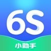 6S小助手app最新版下载_6S小助手手机版免费下载v1.0.2 安卓版