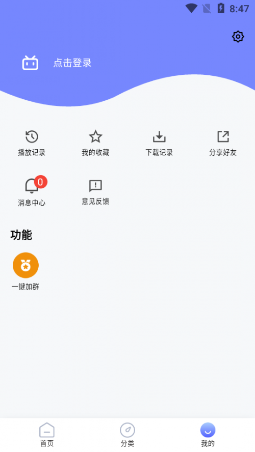 云雀视频下载器破解版下载_云雀视频VIP自动登录版v3.0.0