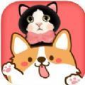 人狗猫交流器中文免费版下载_人狗猫交流器app最新版下载v2.3 安卓版