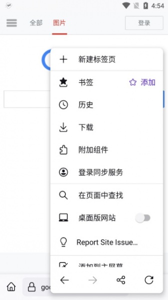 火狐浏览器beta最新版下载_火狐浏览器beta(Firefox Beta)安卓版v103.0.0-beta.4