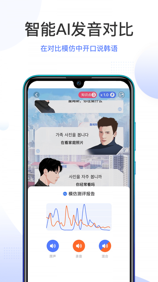 羊驼韩语app正版官方下载_羊驼韩语app手机版V1.5.0
