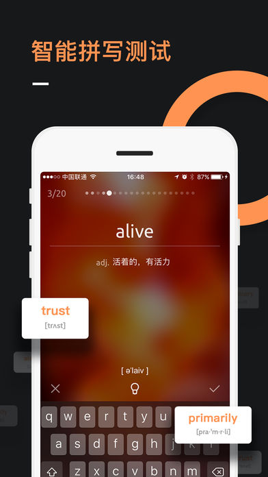 不背单词app官方版免费下载_不背单词下载安装最新版V2.6.1