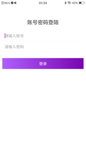 礼姑娘商管app最新下载_礼姑娘商管手机版下载v1.0.0 安卓版 运行截图1