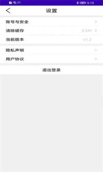745手游助手app最新版下载_745手游助手免费版下载v1.2 安卓版 运行截图1