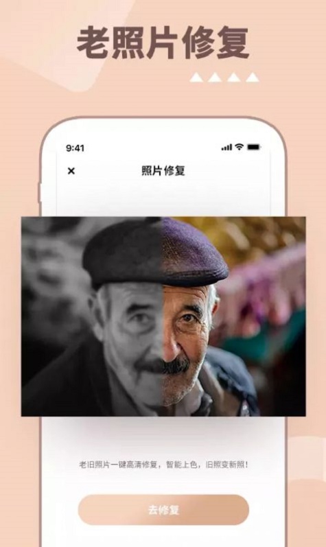 照片时光app下载_照片时光手机吧你现在v1.0.26 安卓版 运行截图2