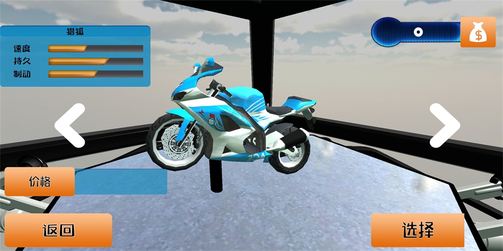 真实公路摩托车3D免费版2022下载_真实公路摩托车3D手游下载v1.0 安卓版 运行截图2
