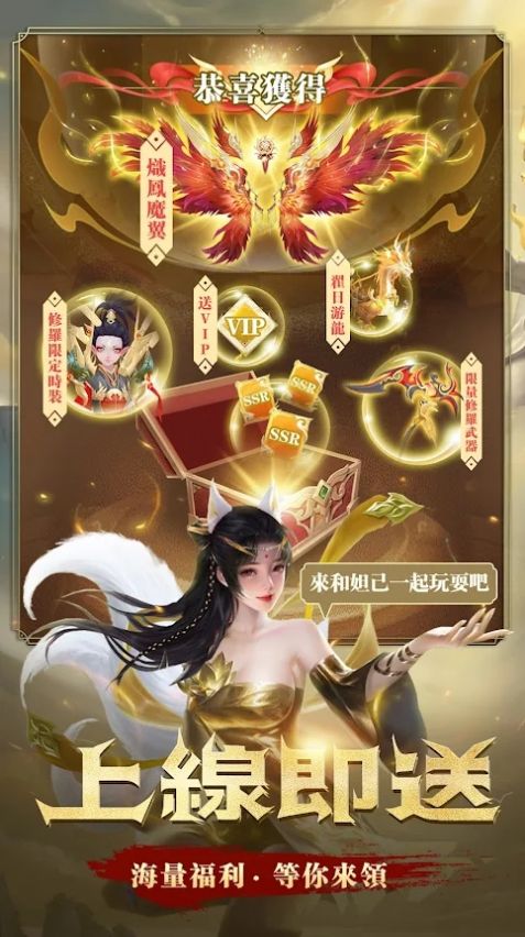 灭世魔童封神归来手游下载_灭世魔童封神归来最新版下载v1.0.2 安卓版 运行截图2