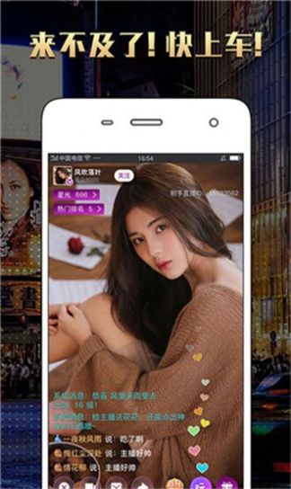 套路视频社交app免费版下载_套路视频社交app字母圈最新版本下载v1.0.2 安卓版 运行截图3