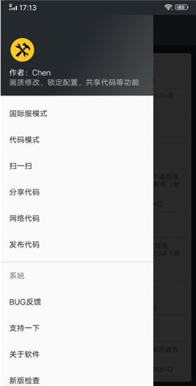 pubg超高清120帧画质国际服无卡顿下载_pubg超高清120帧画质国际服免费版下载 安卓版 运行截图2