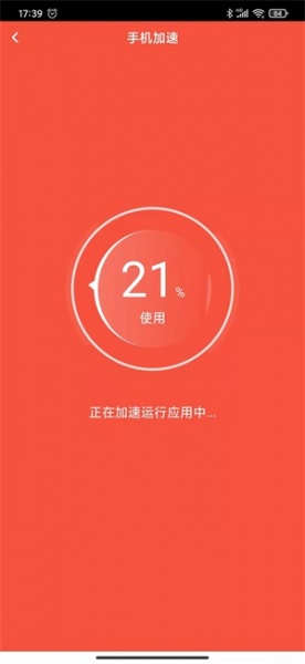 啄木鸟清理大师app下载_啄木鸟清理大师2022最新版下载v1.0.0 安卓版 运行截图2