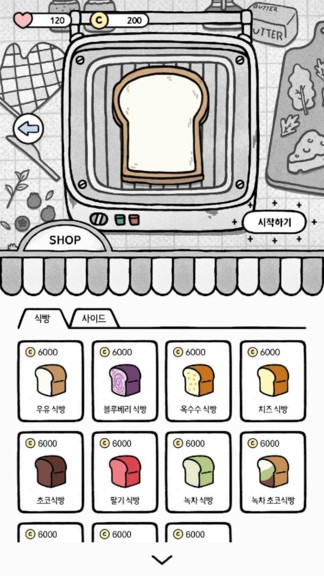 和猫烤面包破解版无限钻石-和猫烤面包破解版下载 运行截图3