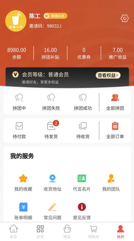 阿如次仁软件下载_阿如次仁最新版下载v1.1.1 安卓版 运行截图2