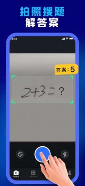 元数计算器app下载_元数计算器最新版下载v1.0.0 安卓版 运行截图3