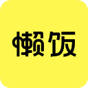 懒饭app官方版下载最新版_懒饭app下载免费版V1.3.4