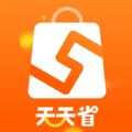 天天省优惠app下载_天天省优惠最新版下载v2.0.9 安卓版