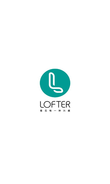 老福特lofter看文APP