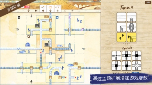 千墨交通挑战游戏下载-千墨交通挑战中文版下载 运行截图1