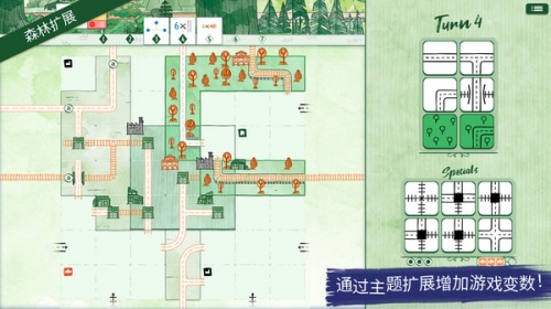 千墨交通挑战游戏下载-千墨交通挑战中文版下载 运行截图4