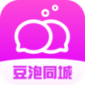 豆泡同城交友app手机版下载_豆泡同城最新版下载v1.1.6 安卓版