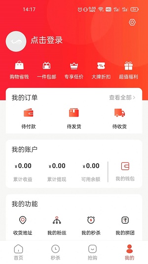 特鲸喜app最新下载_特鲸喜手机版下载v2.1.0 安卓版 运行截图2