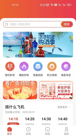 特鲸喜app最新下载_特鲸喜手机版下载v2.1.0 安卓版 运行截图3