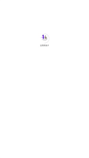 全民挖金子app下载_全民挖金子红包版最新版下载v2.4.9 安卓版 运行截图1