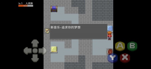 奥特曼外传游戏下载_奥特曼外传中文安卓版下载v2.5 安卓版 运行截图2