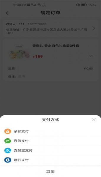 悦点悦有最新版下载_悦点悦有软件下载v2.0.0 安卓版 运行截图1