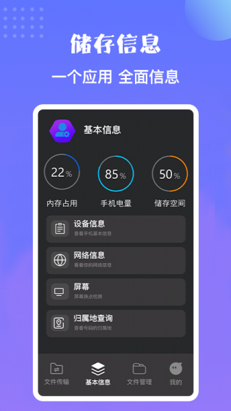 卓师兄搬家app免费版下载_卓师兄搬家手机版下载v1.1 安卓版 运行截图1