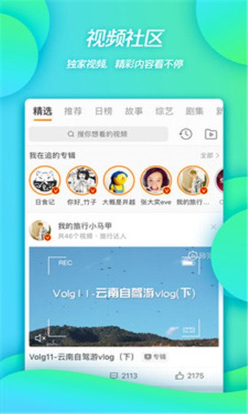 微博app官方下载安装2022_微博app安卓最新版v12.7.1