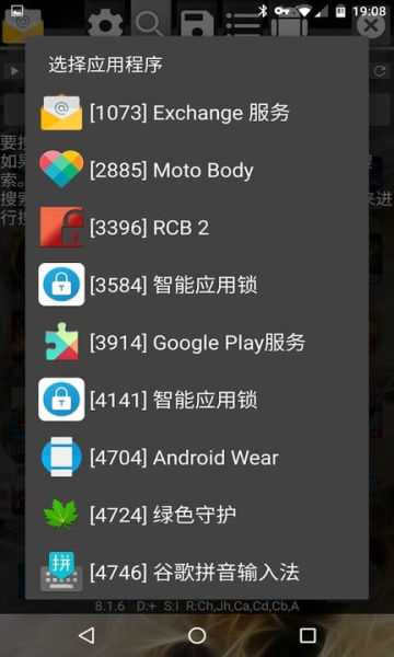 gg修改器破解版下载_gg修改器免root版v101.1