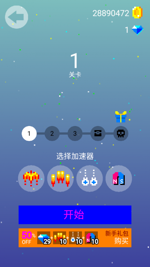 Merge 3 Shooter2022破解版下载_方块射手营救3(Merge 3 Shooter)无限货币版v1.4.4